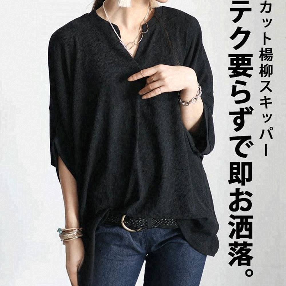 ブラック