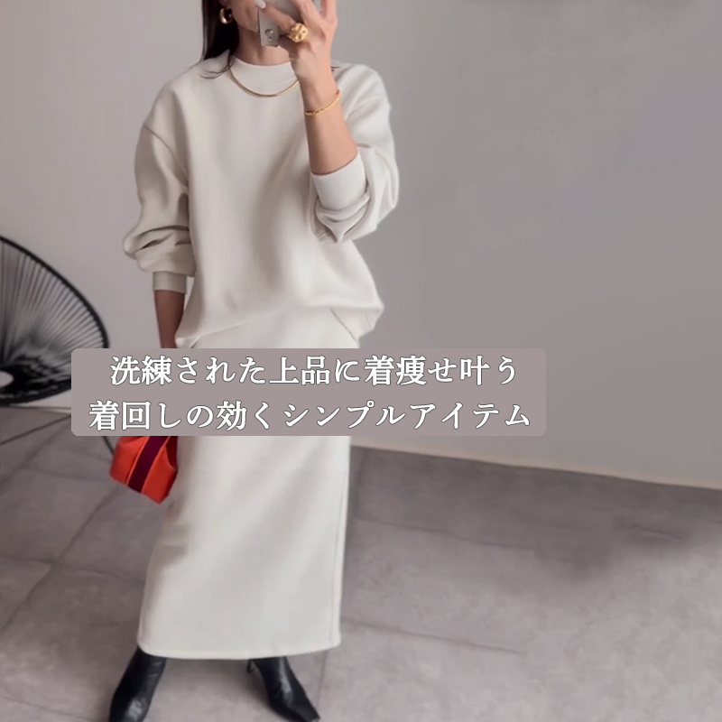 ホワイト