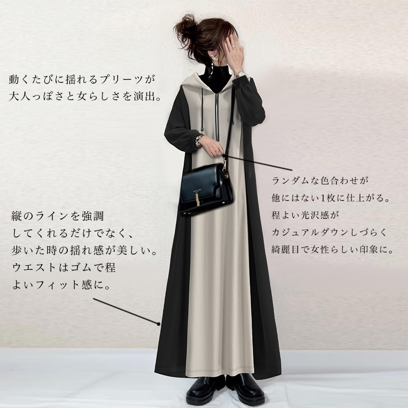ベージュ