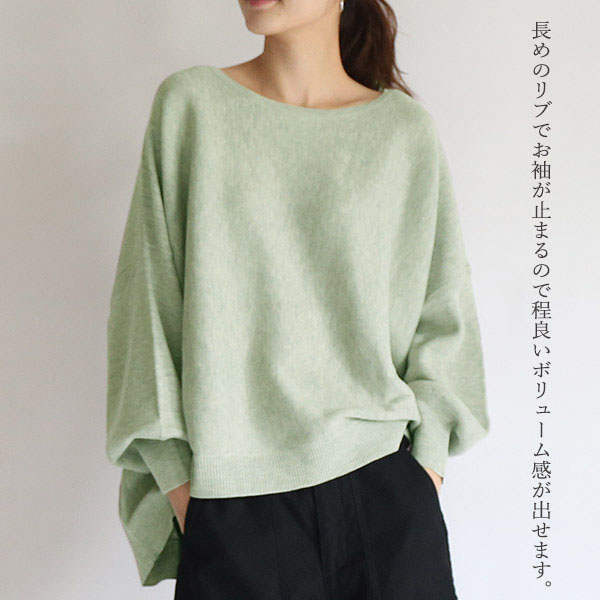 ミント